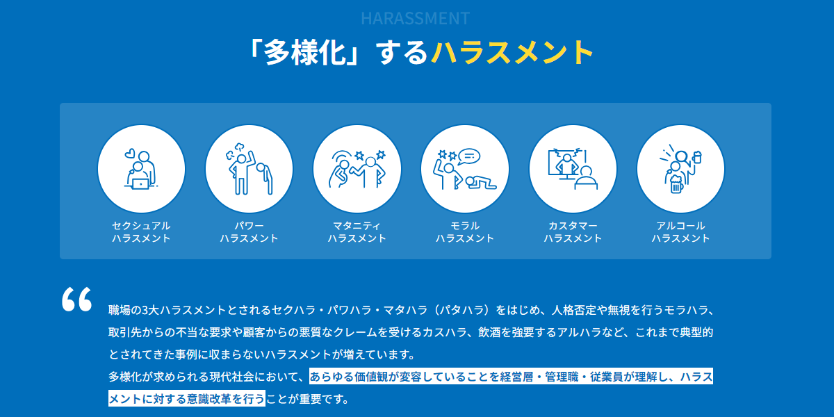 株式会社パソナセーフティネットの画像