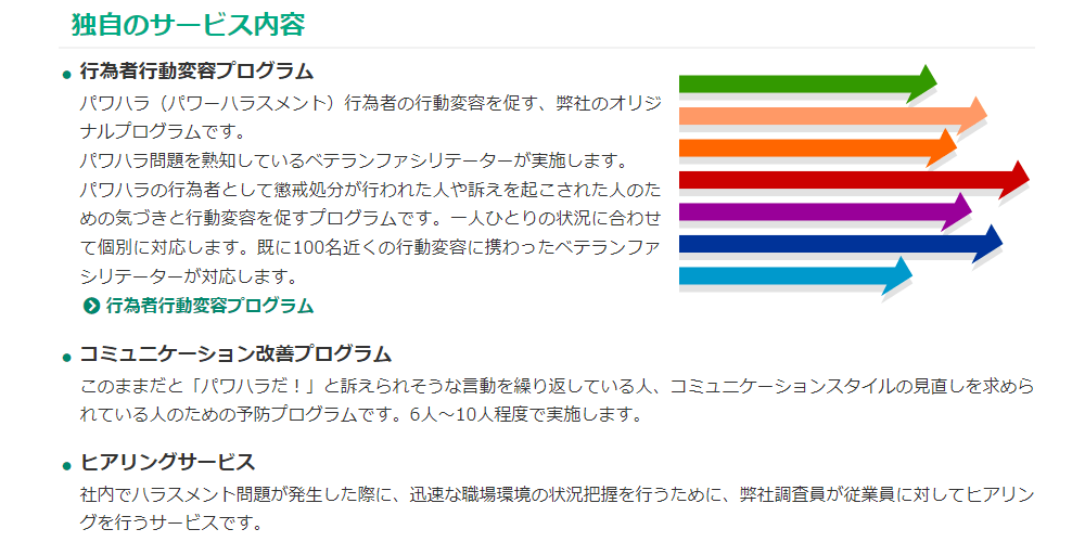 株式会社クオレ・シー・キューブの画像