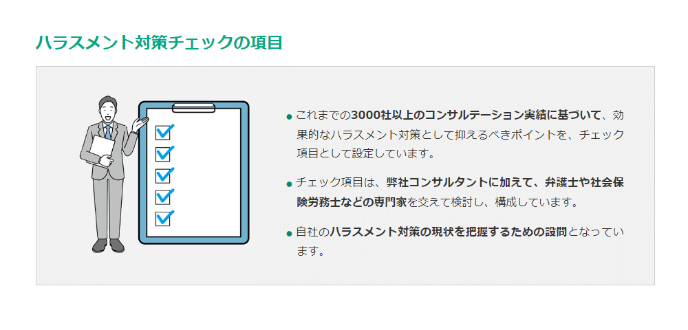 株式会社クオレ・シー・キューブの画像