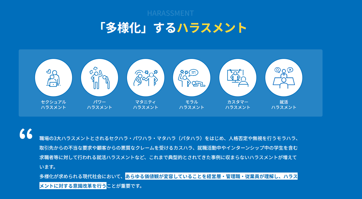 株式会社パソナセーフティネットの画像